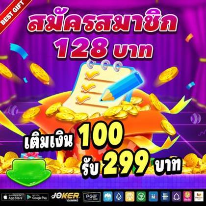 6778BET