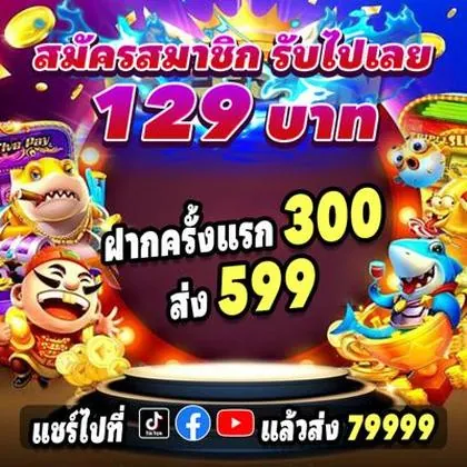 6778BET