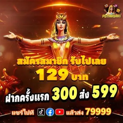 6778BET