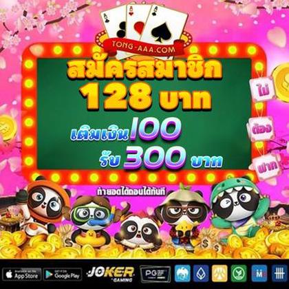 6778BET