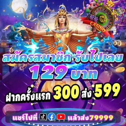 6778BET