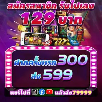 6778BET
