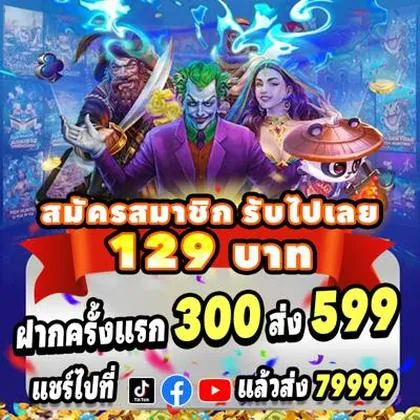 6778BET