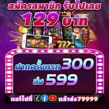 6778BET