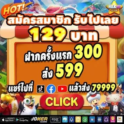 6778BET