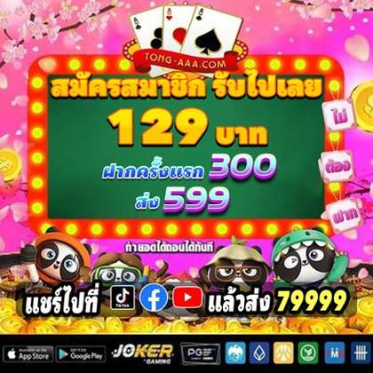 6778BET