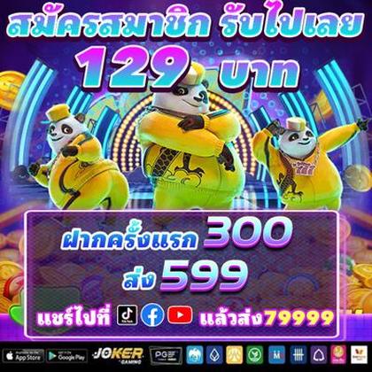 6778BET