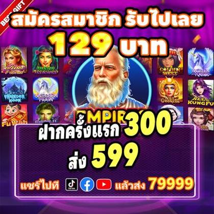 6778BET