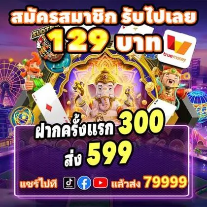 6778BET