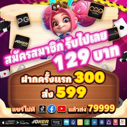 6778BET